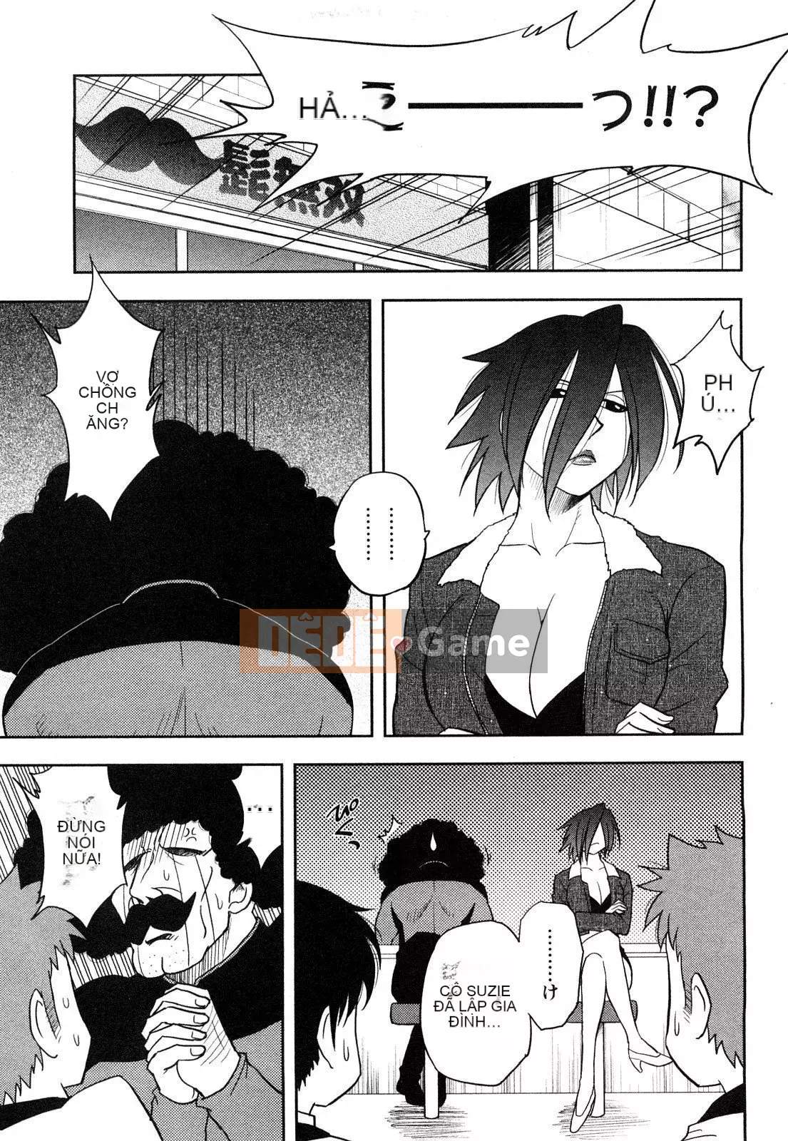 [Maeda Sengoku] Sakurada-san và tôi Vol.01