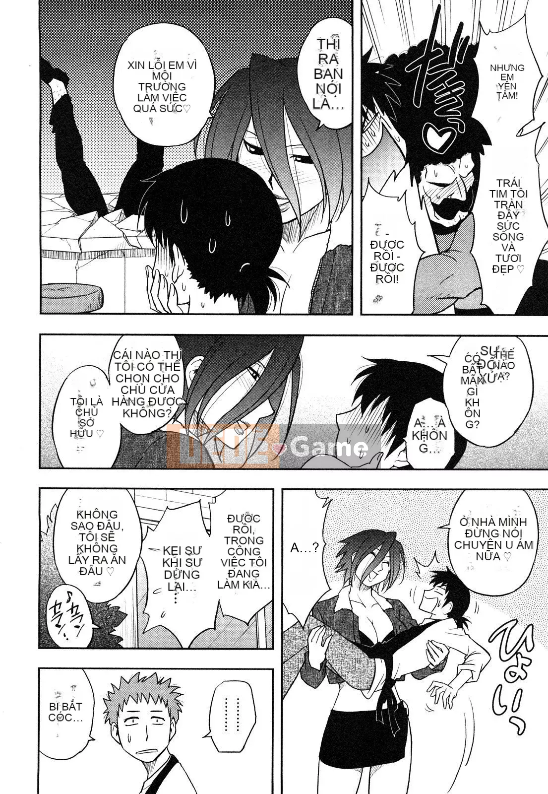 [Maeda Sengoku] Sakurada-san và tôi Vol.01