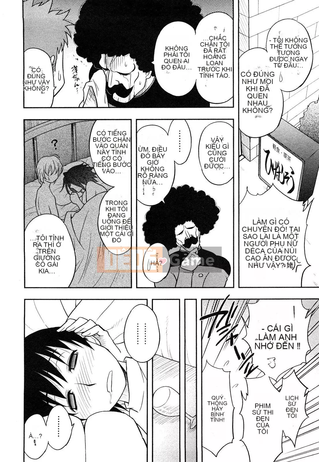 [Maeda Sengoku] Sakurada-san và tôi Vol.01