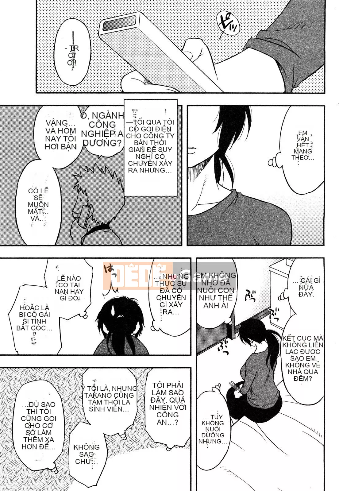 [Maeda Sengoku] Sakurada-san và tôi Vol.01