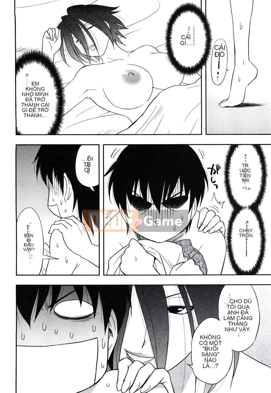 [Maeda Sengoku] Sakurada-san và tôi Vol.01