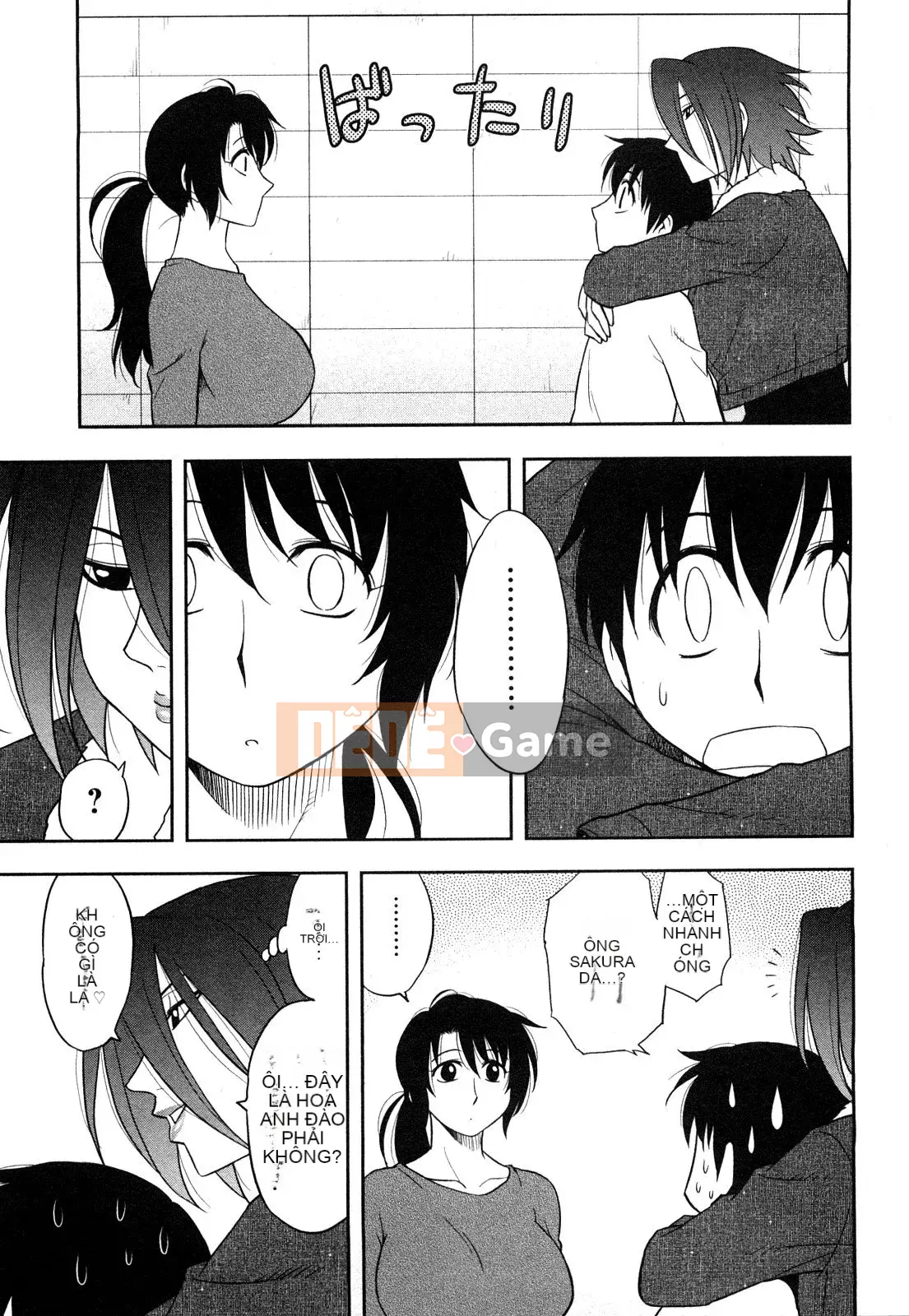 [Maeda Sengoku] Sakurada-san và tôi Vol.01