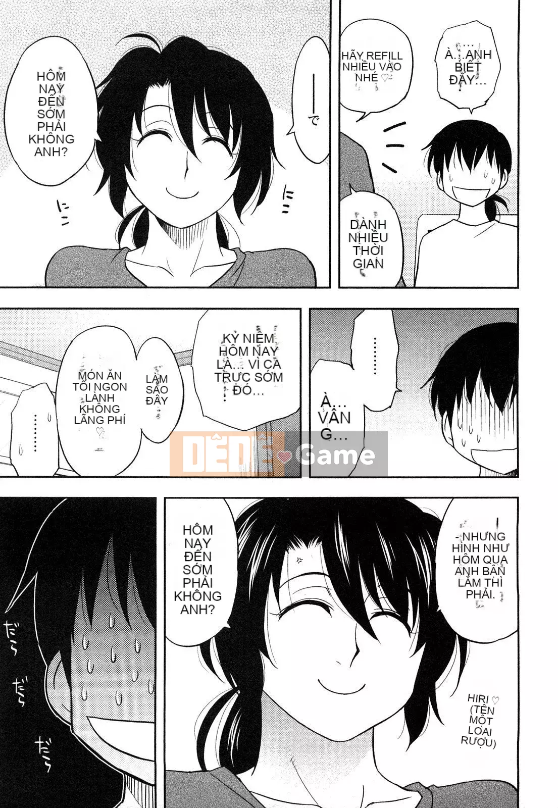 [Maeda Sengoku] Sakurada-san và tôi Vol.01