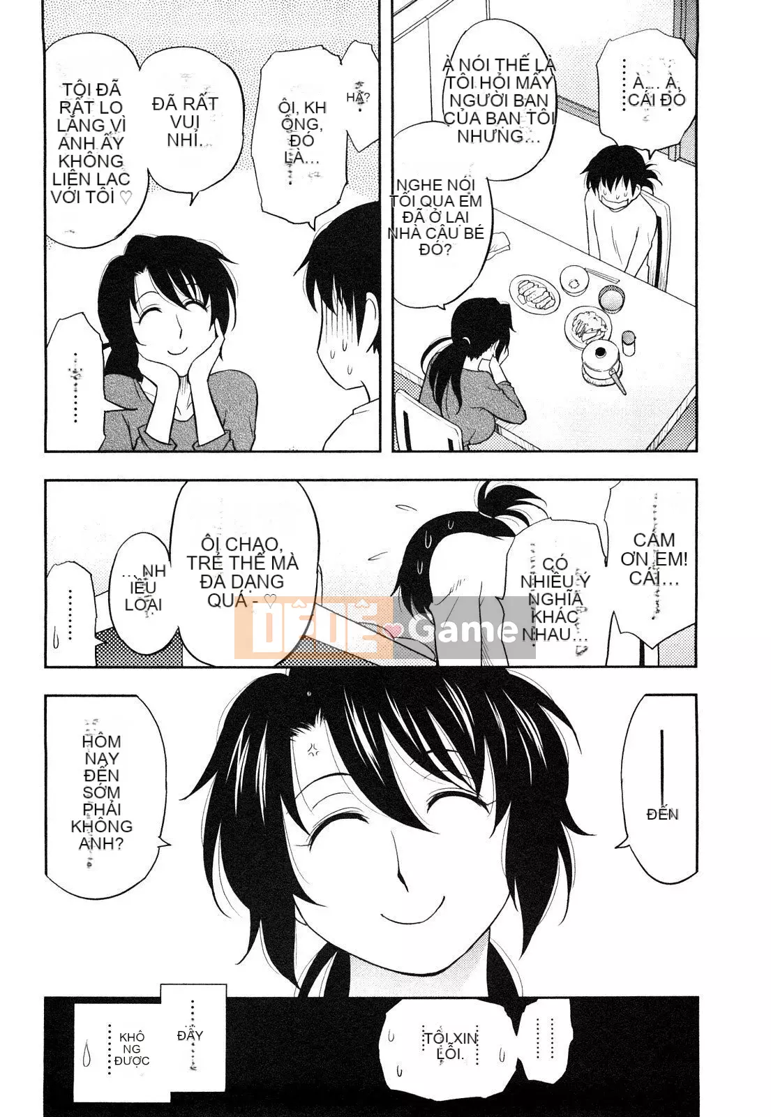 [Maeda Sengoku] Sakurada-san và tôi Vol.01