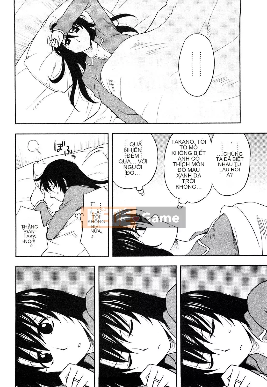 [Maeda Sengoku] Sakurada-san và tôi Vol.01