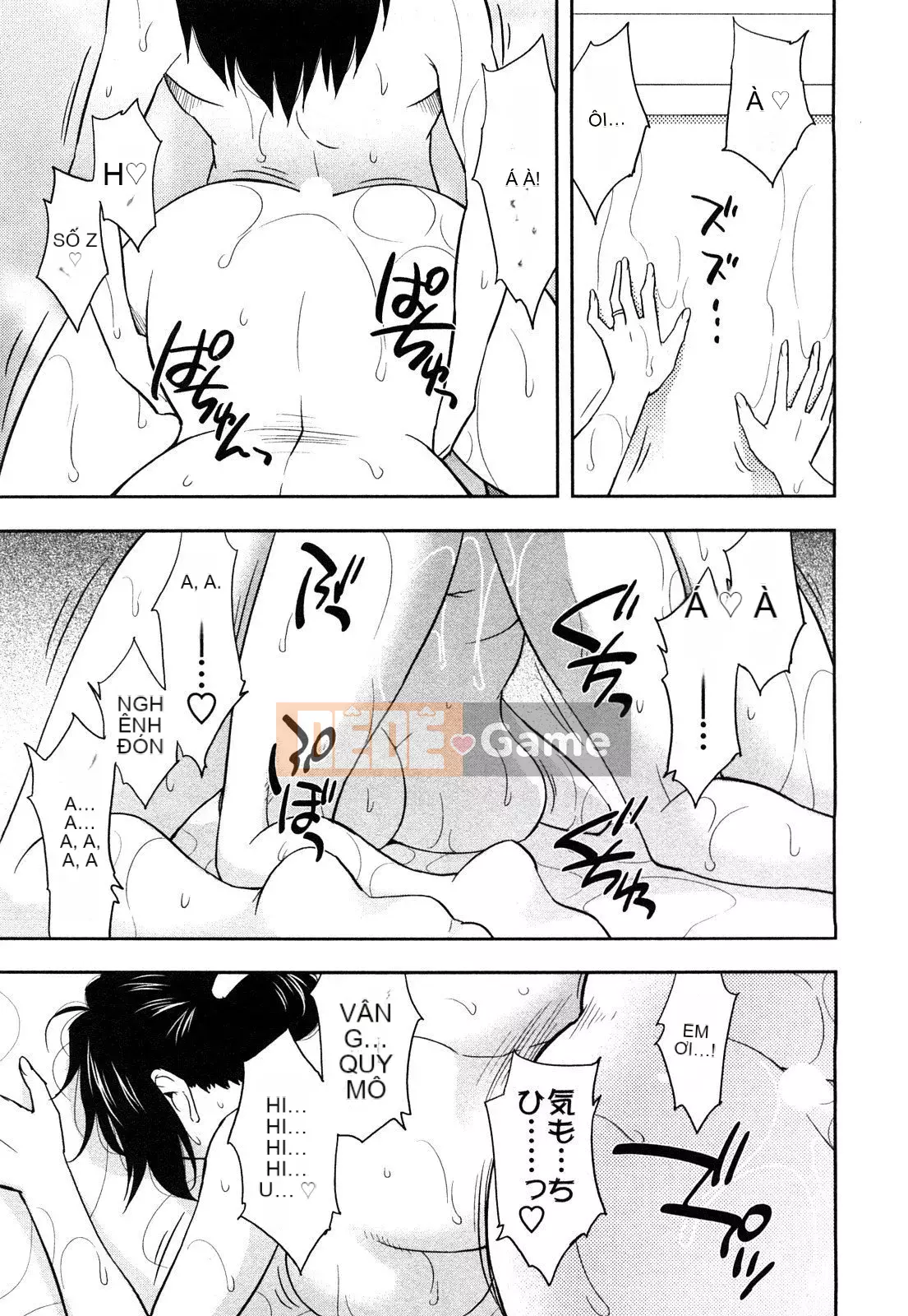 [Maeda Sengoku] Sakurada-san và tôi Vol.01