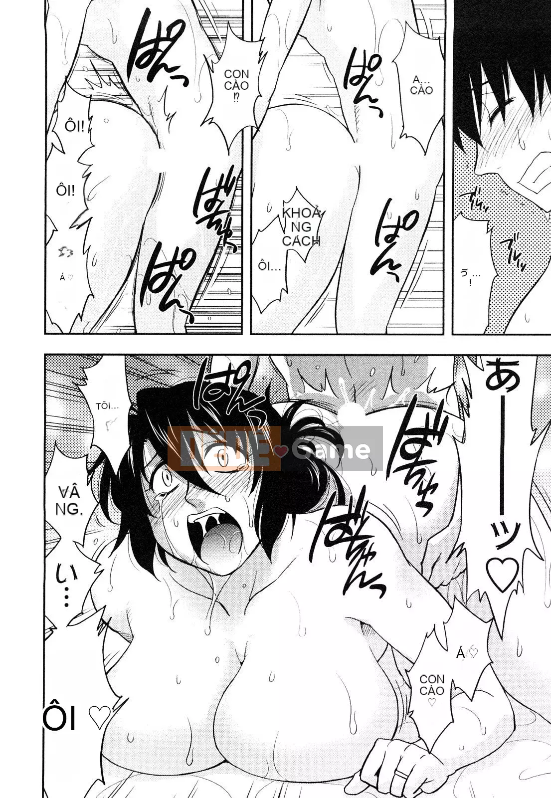 [Maeda Sengoku] Sakurada-san và tôi Vol.01