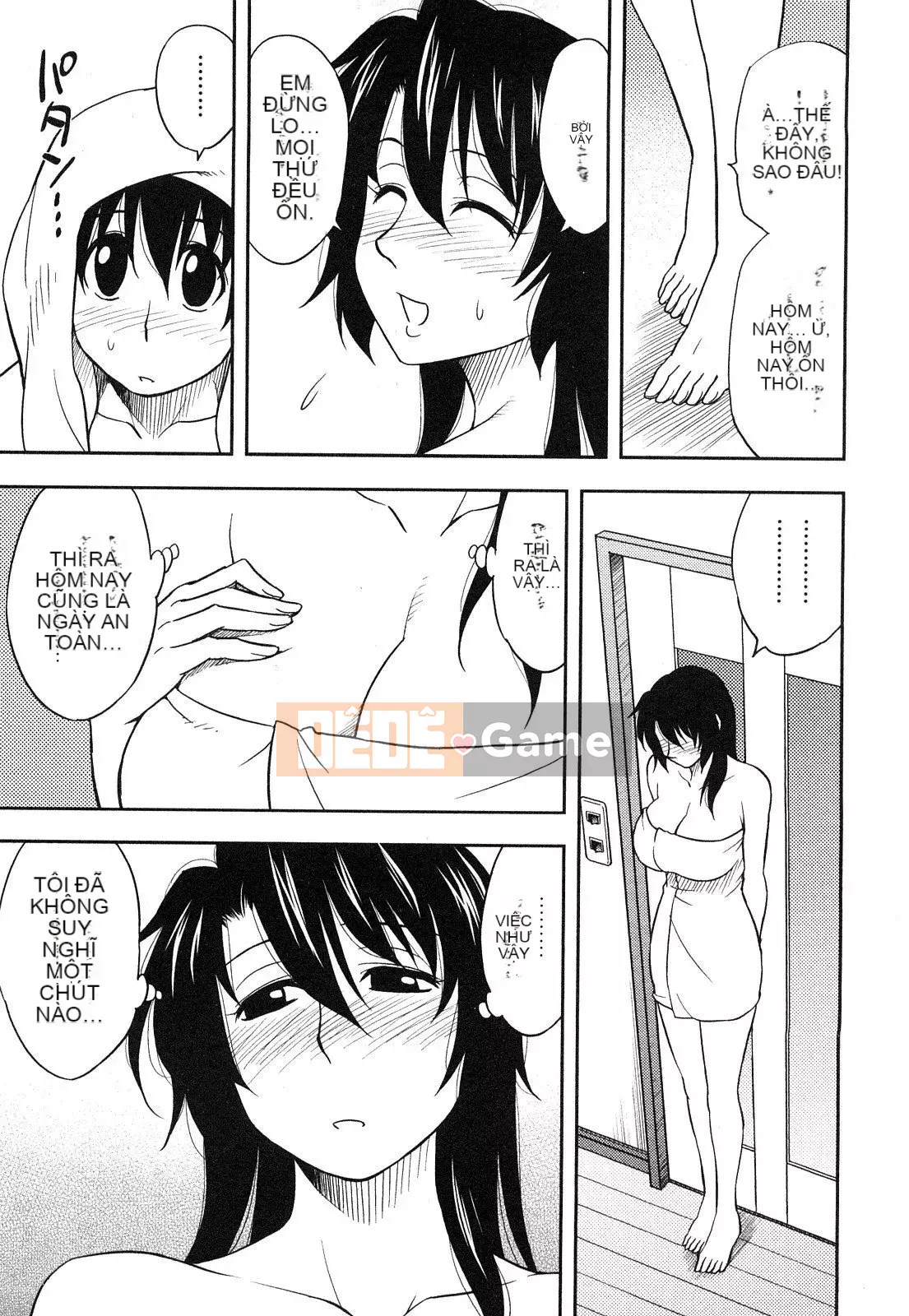 [Maeda Sengoku] Sakurada-san và tôi Vol.01