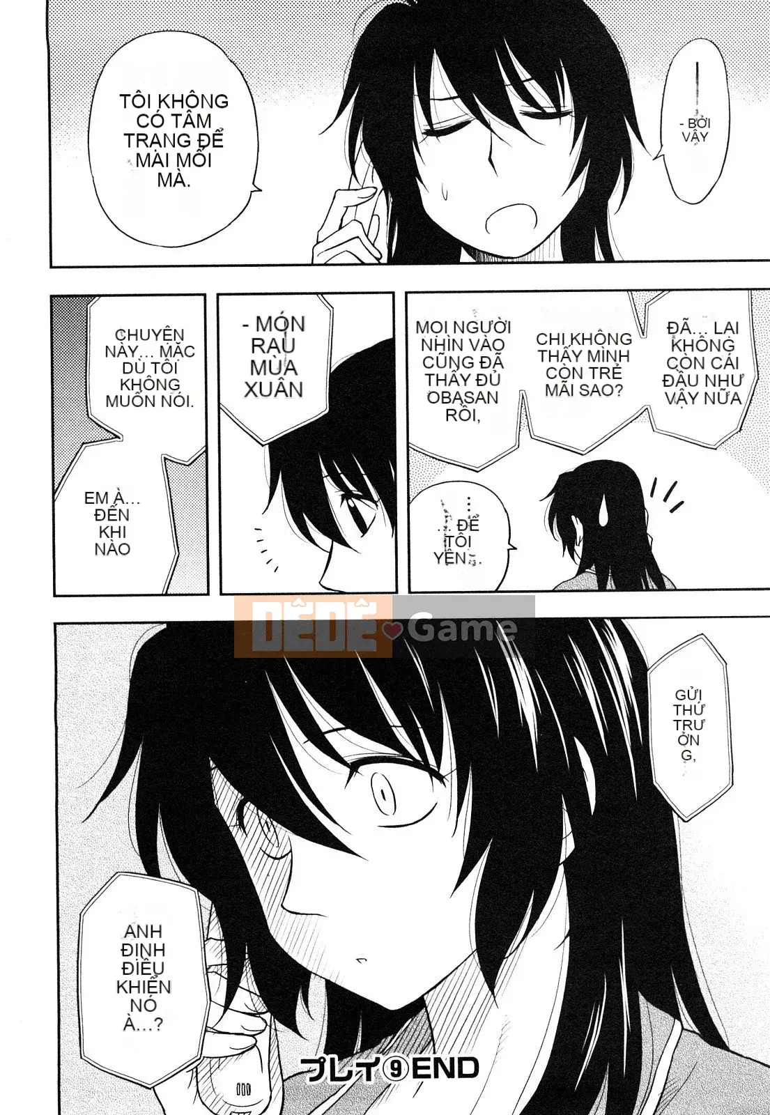 [Maeda Sengoku] Sakurada-san và tôi Vol.01