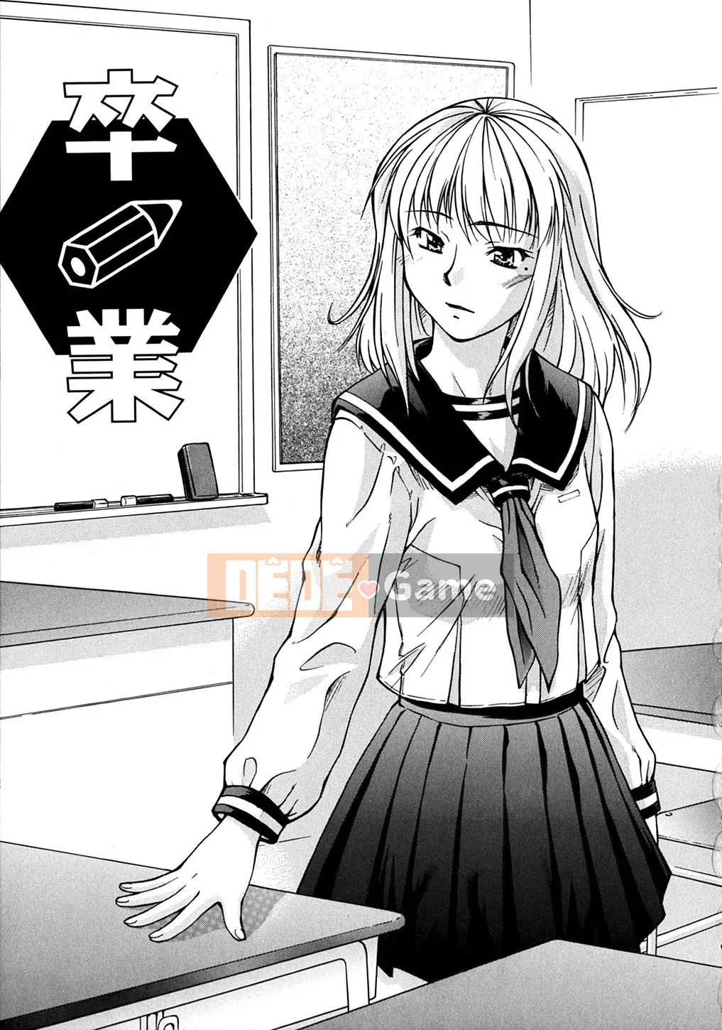 [Nagare Ippon] Điểm bấc