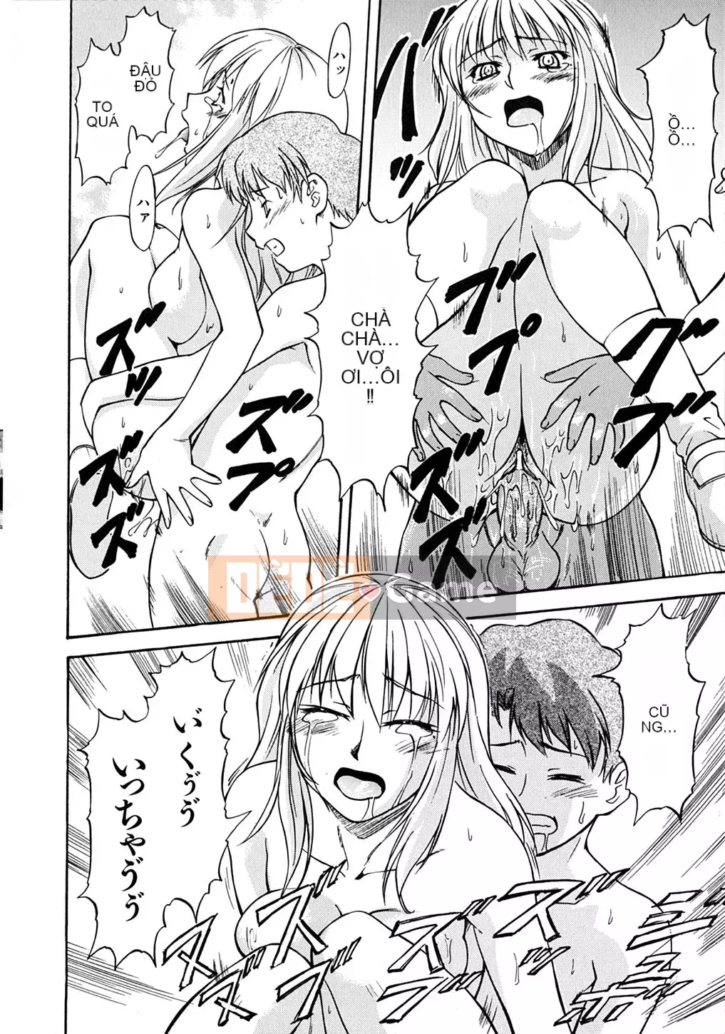 [Nagare Ippon] Điểm bấc