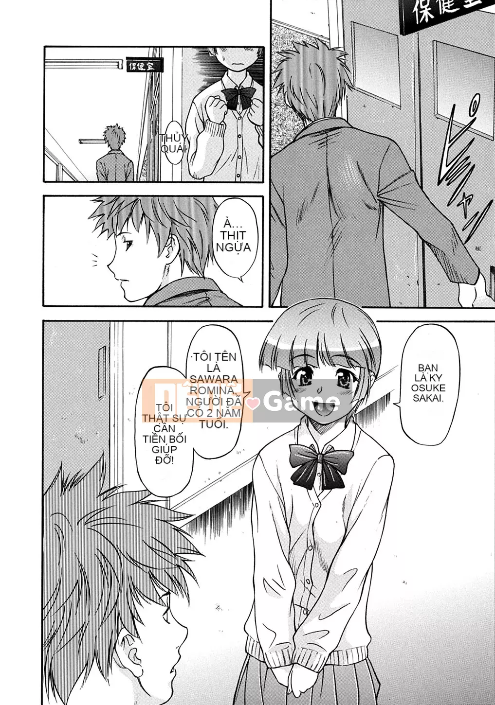 [Nagare Ippon] Điểm bấc