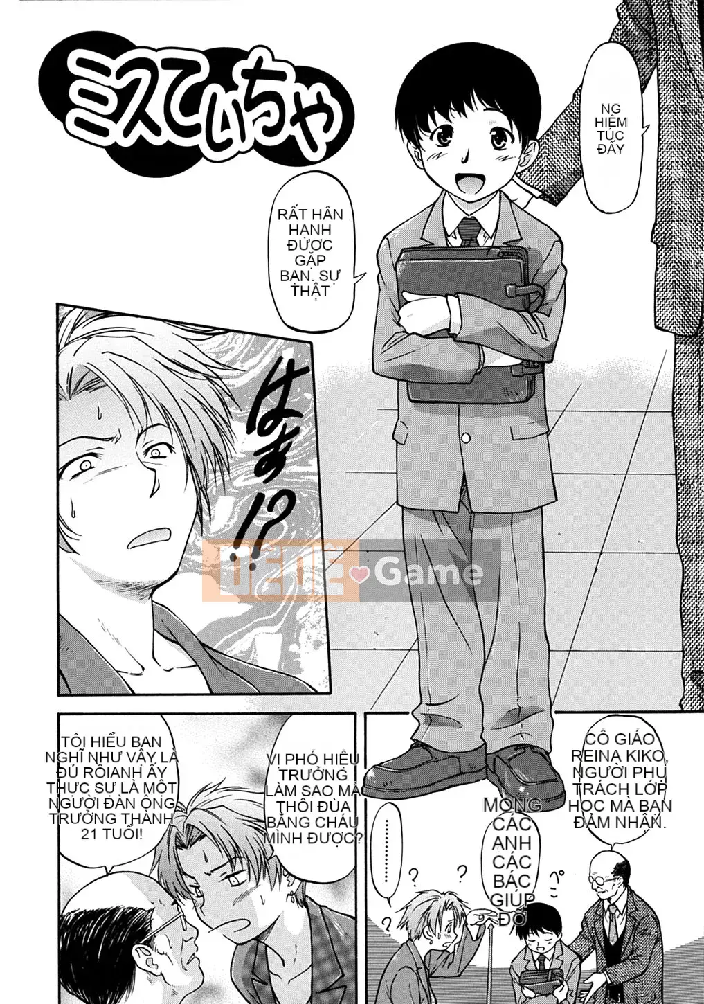 [Nagare Ippon] Điểm bấc