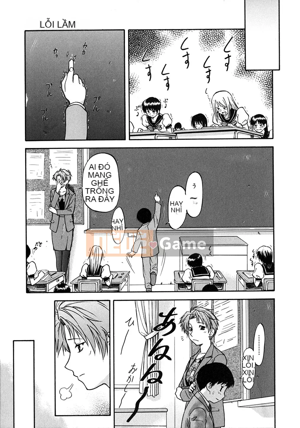 [Nagare Ippon] Điểm bấc