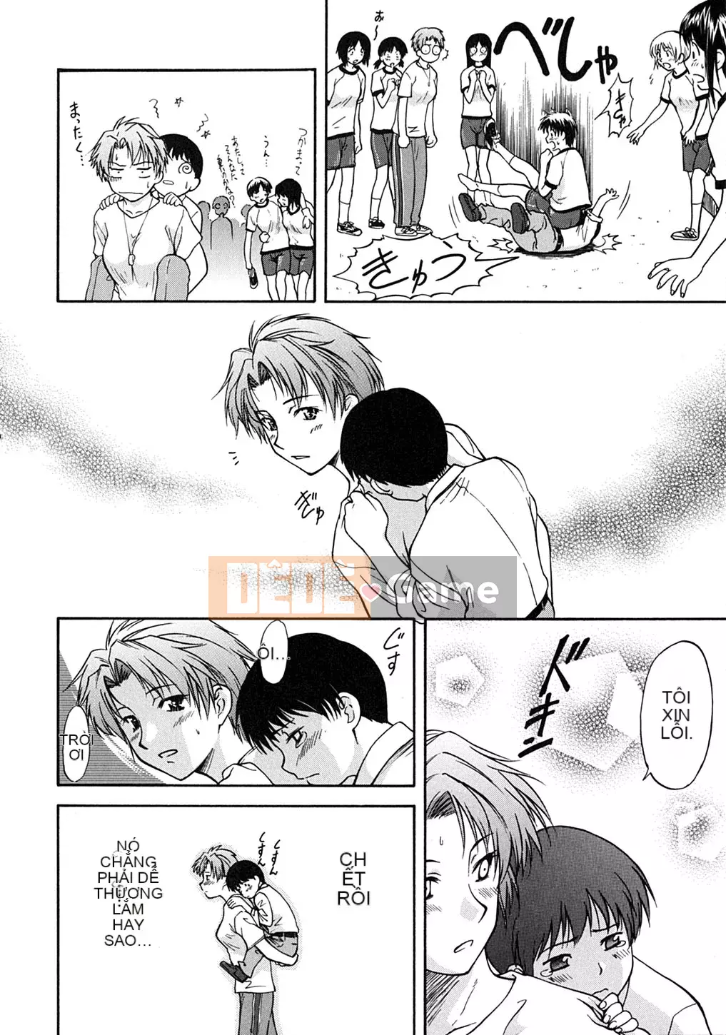 [Nagare Ippon] Điểm bấc