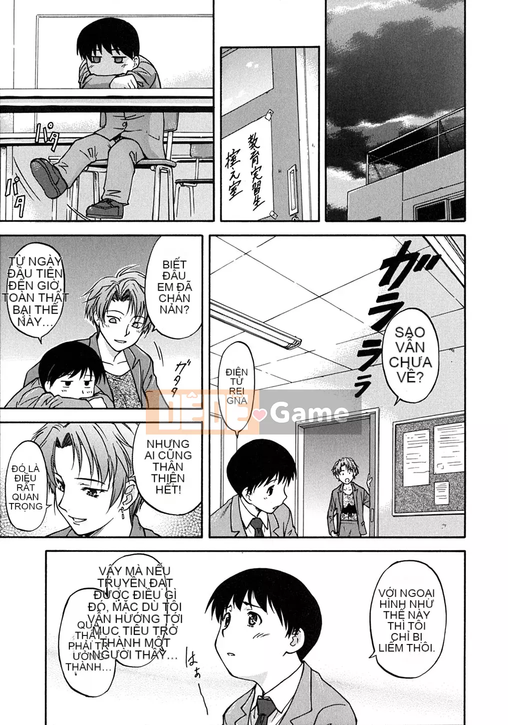 [Nagare Ippon] Điểm bấc