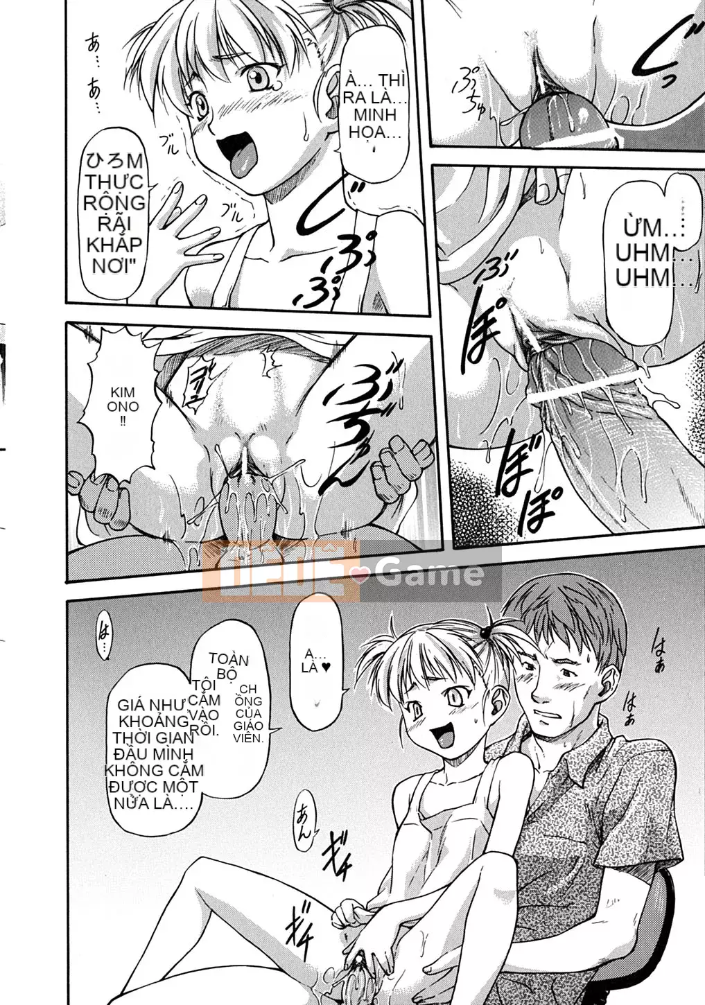 [Nagare Ippon] Điểm bấc