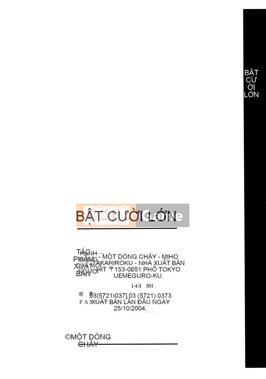 [Nagare Ippon] Điểm bấc