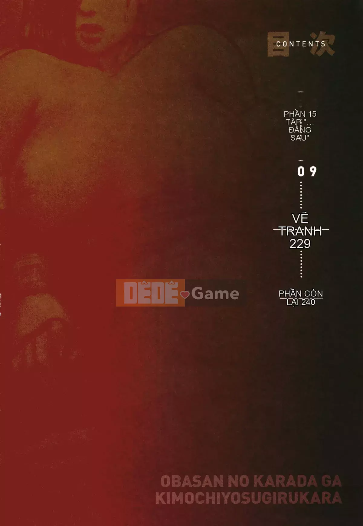 [Kuroneko Smith] Cơ thể của dì quá thoải mái ~ Dì của tôi là một siêu kiệt tác ~ + thẻ minh họa