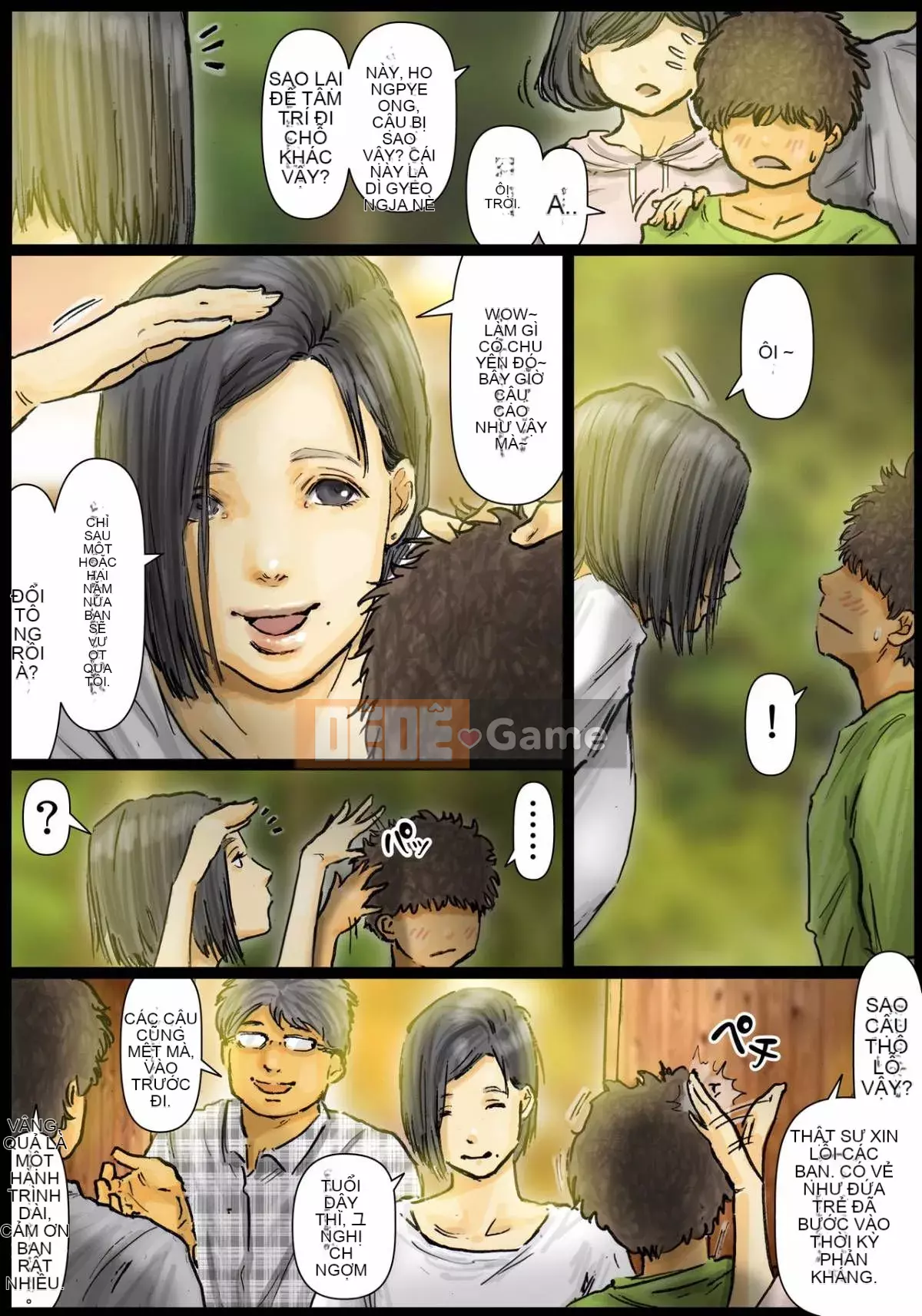 [Kuroneko Smith] Cơ thể của dì quá thoải mái ~ Dì của tôi là một siêu kiệt tác ~ + thẻ minh họa