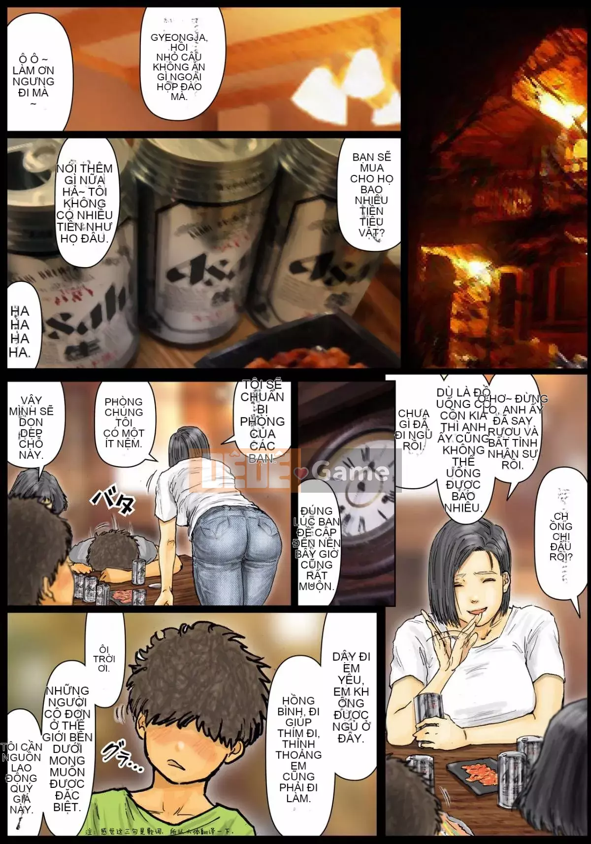 [Kuroneko Smith] Cơ thể của dì quá thoải mái ~ Dì của tôi là một siêu kiệt tác ~ + thẻ minh họa