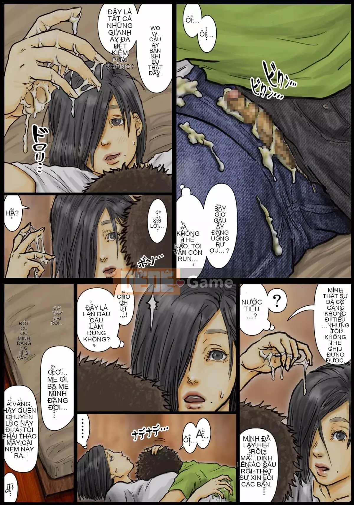 [Kuroneko Smith] Cơ thể của dì quá thoải mái ~ Dì của tôi là một siêu kiệt tác ~ + thẻ minh họa