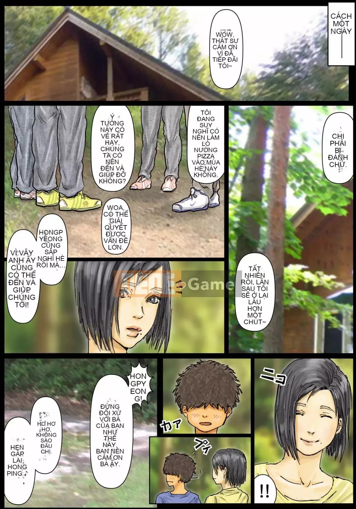 [Kuroneko Smith] Cơ thể của dì quá thoải mái ~ Dì của tôi là một siêu kiệt tác ~ + thẻ minh họa