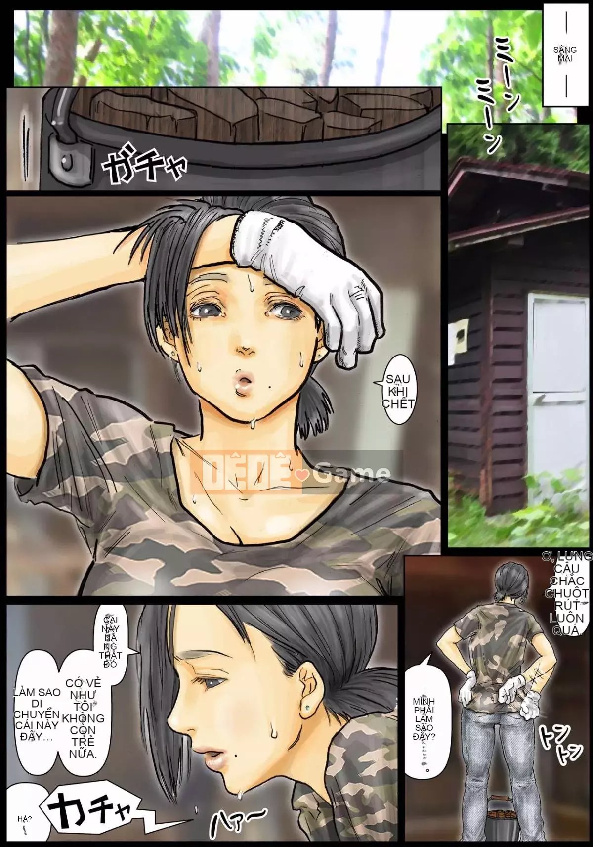 [Kuroneko Smith] Cơ thể của dì quá thoải mái ~ Dì của tôi là một siêu kiệt tác ~ + thẻ minh họa