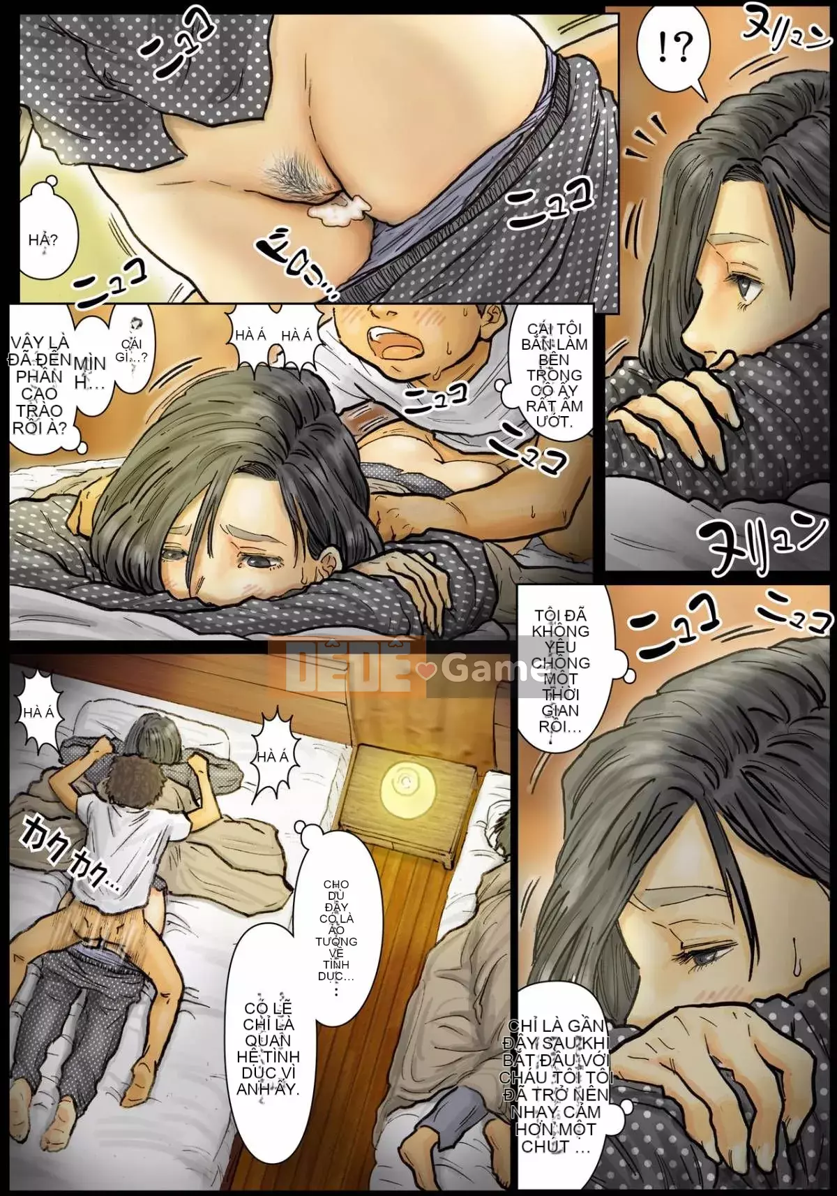 [Kuroneko Smith] Cơ thể của dì quá thoải mái ~ Dì của tôi là một siêu kiệt tác ~ + thẻ minh họa