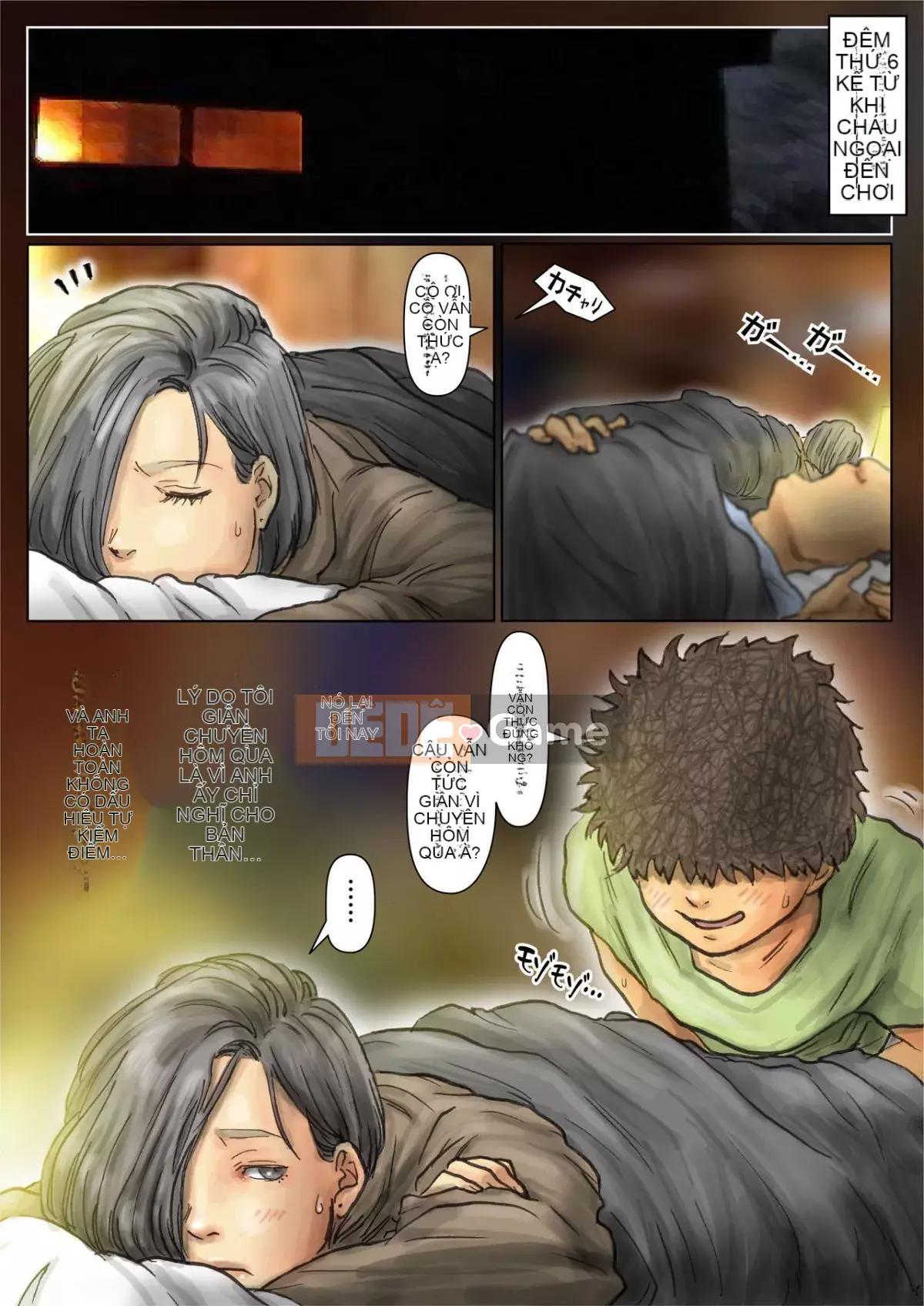 [Kuroneko Smith] Cơ thể của dì quá thoải mái ~ Dì của tôi là một siêu kiệt tác ~ + thẻ minh họa