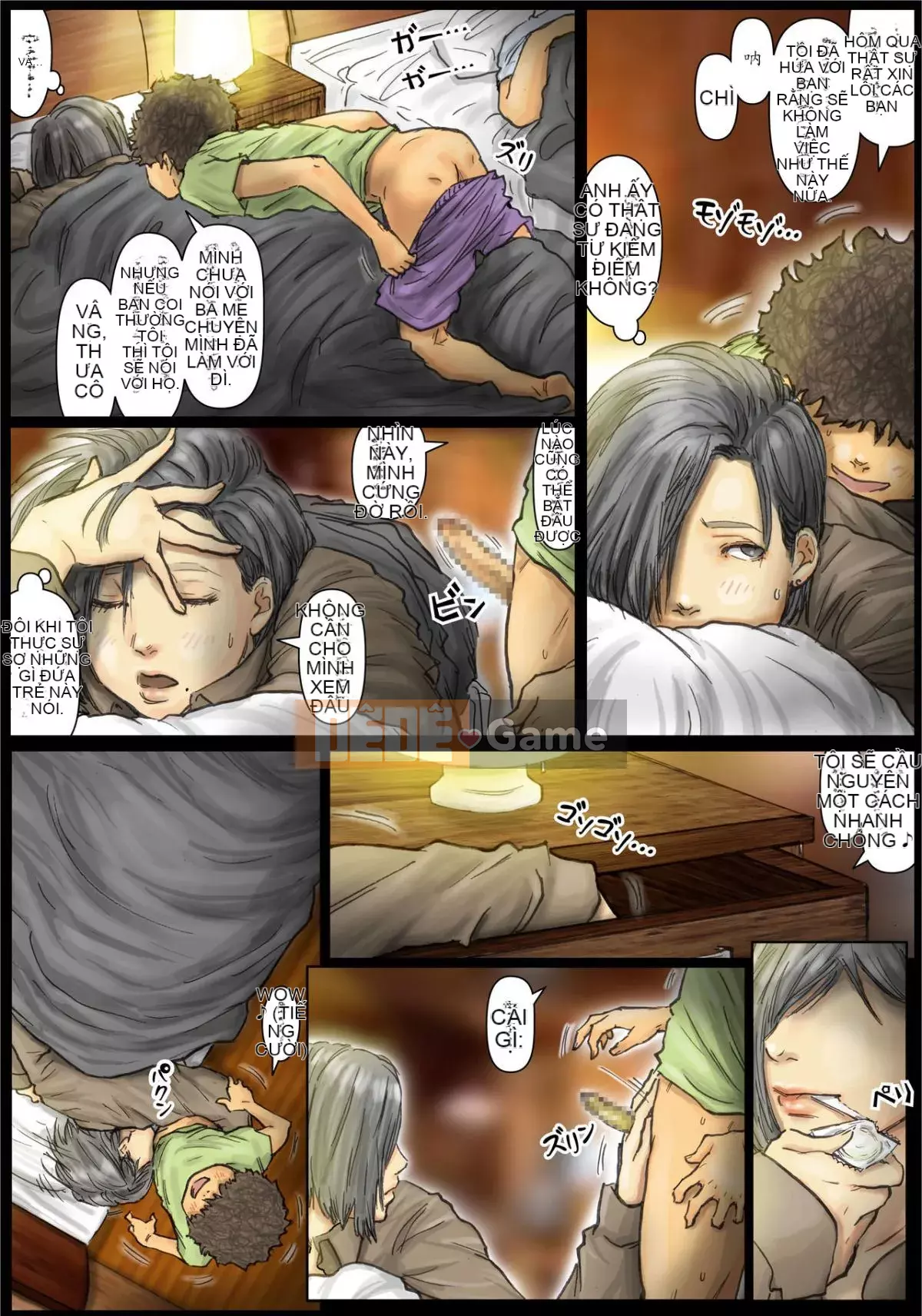 [Kuroneko Smith] Cơ thể của dì quá thoải mái ~ Dì của tôi là một siêu kiệt tác ~ + thẻ minh họa