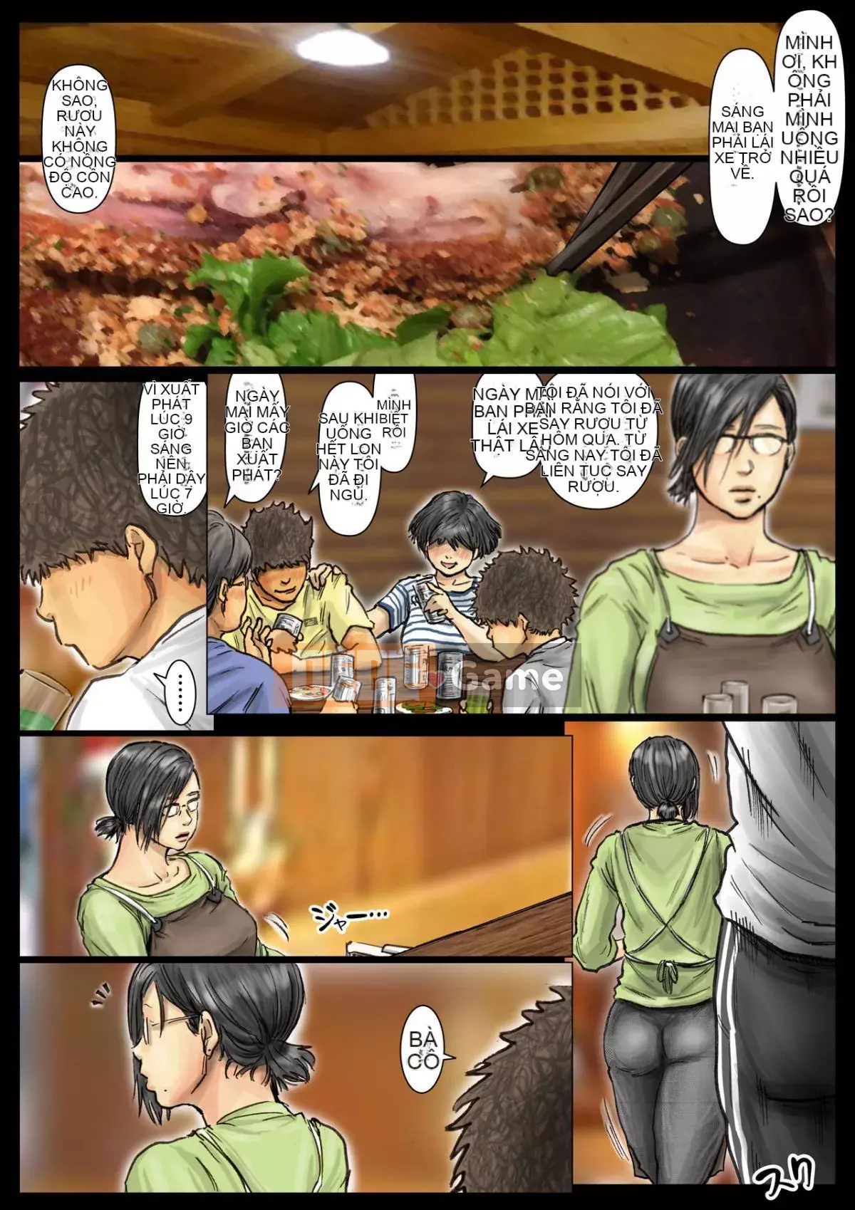 [Kuroneko Smith] Cơ thể của dì quá thoải mái ~ Dì của tôi là một siêu kiệt tác ~ + thẻ minh họa