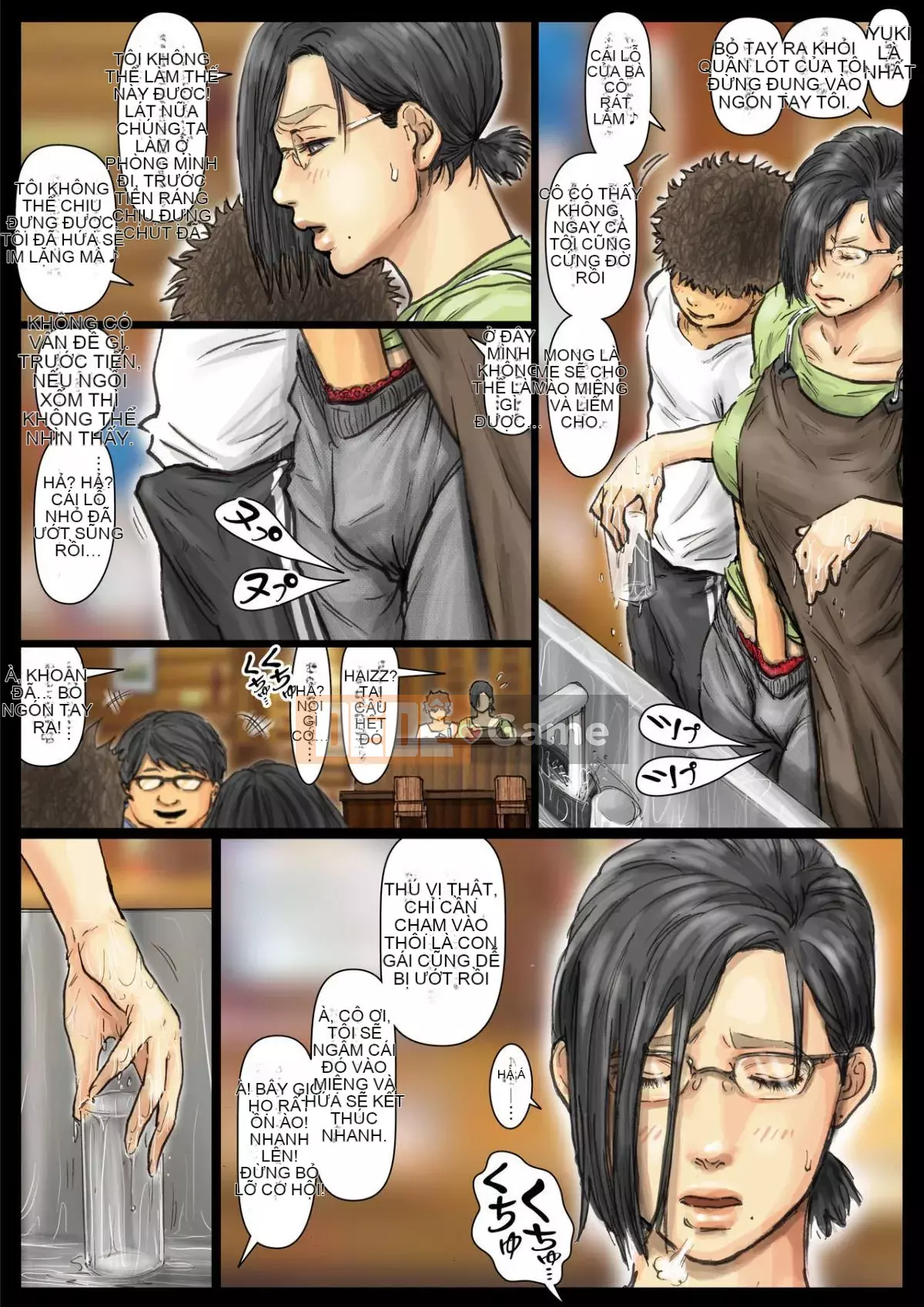 [Kuroneko Smith] Cơ thể của dì quá thoải mái ~ Dì của tôi là một siêu kiệt tác ~ + thẻ minh họa