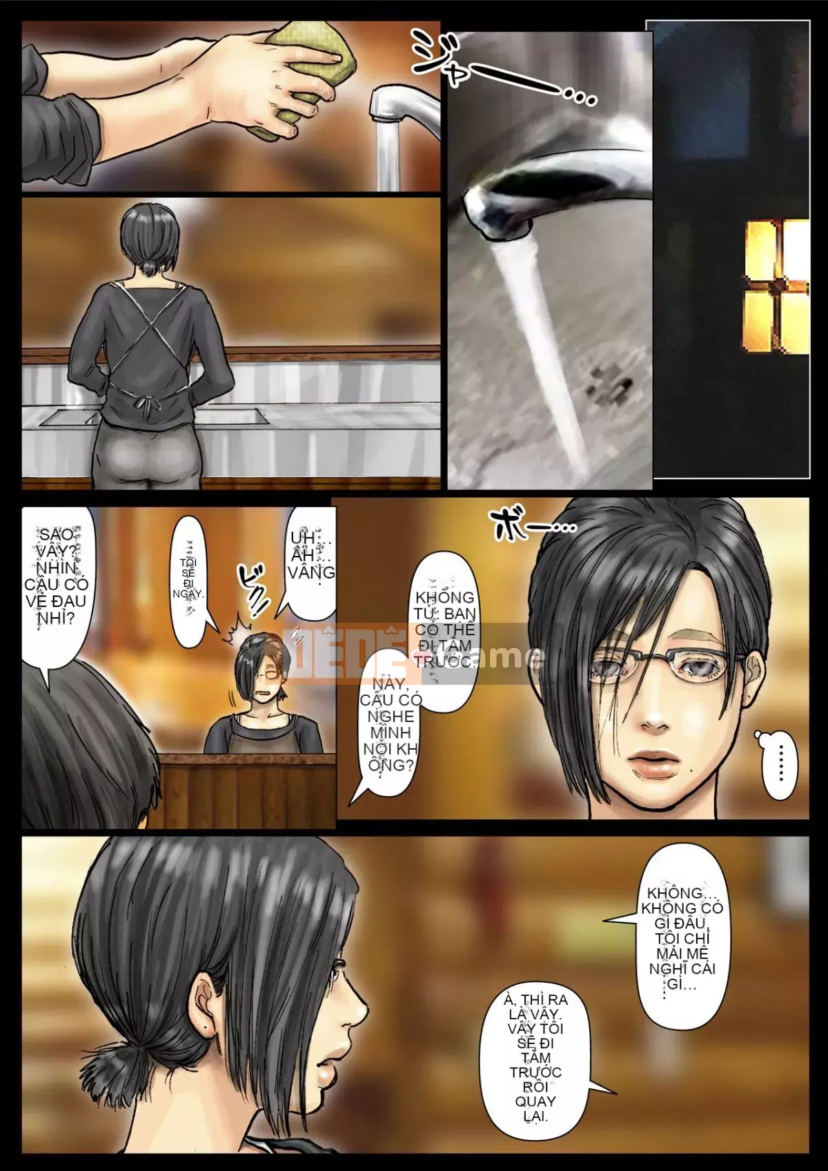 [Kuroneko Smith] Cơ thể của dì quá thoải mái ~ Dì của tôi là một siêu kiệt tác ~ + thẻ minh họa