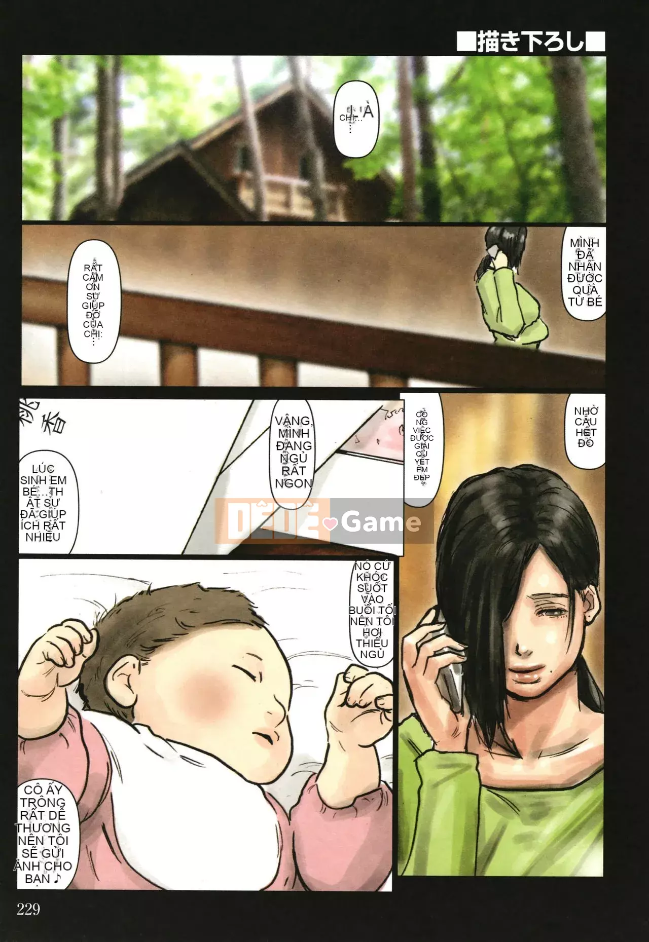 [Kuroneko Smith] Cơ thể của dì quá thoải mái ~ Dì của tôi là một siêu kiệt tác ~ + thẻ minh họa