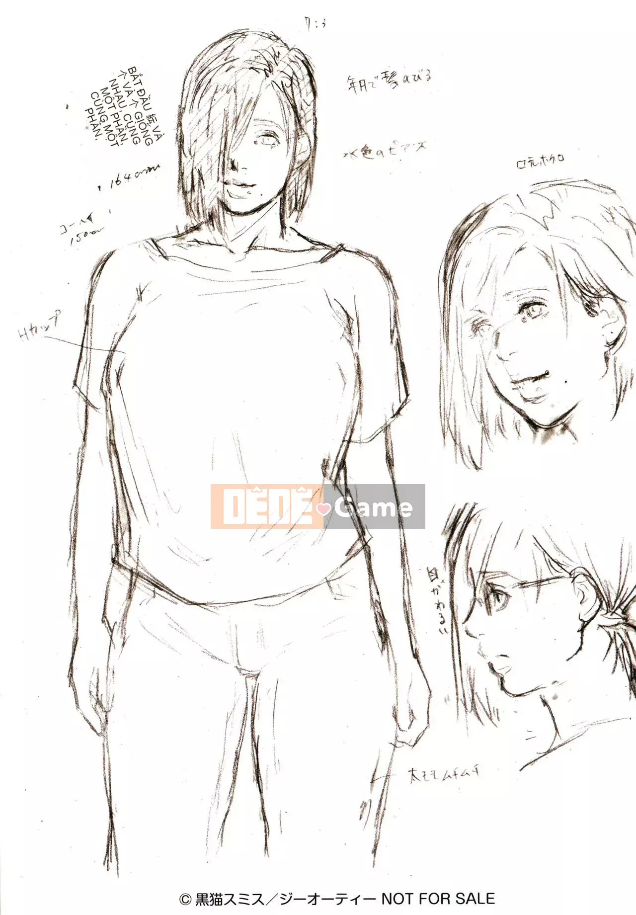 [Kuroneko Smith] Cơ thể của dì quá thoải mái ~ Dì của tôi là một siêu kiệt tác ~ + thẻ minh họa