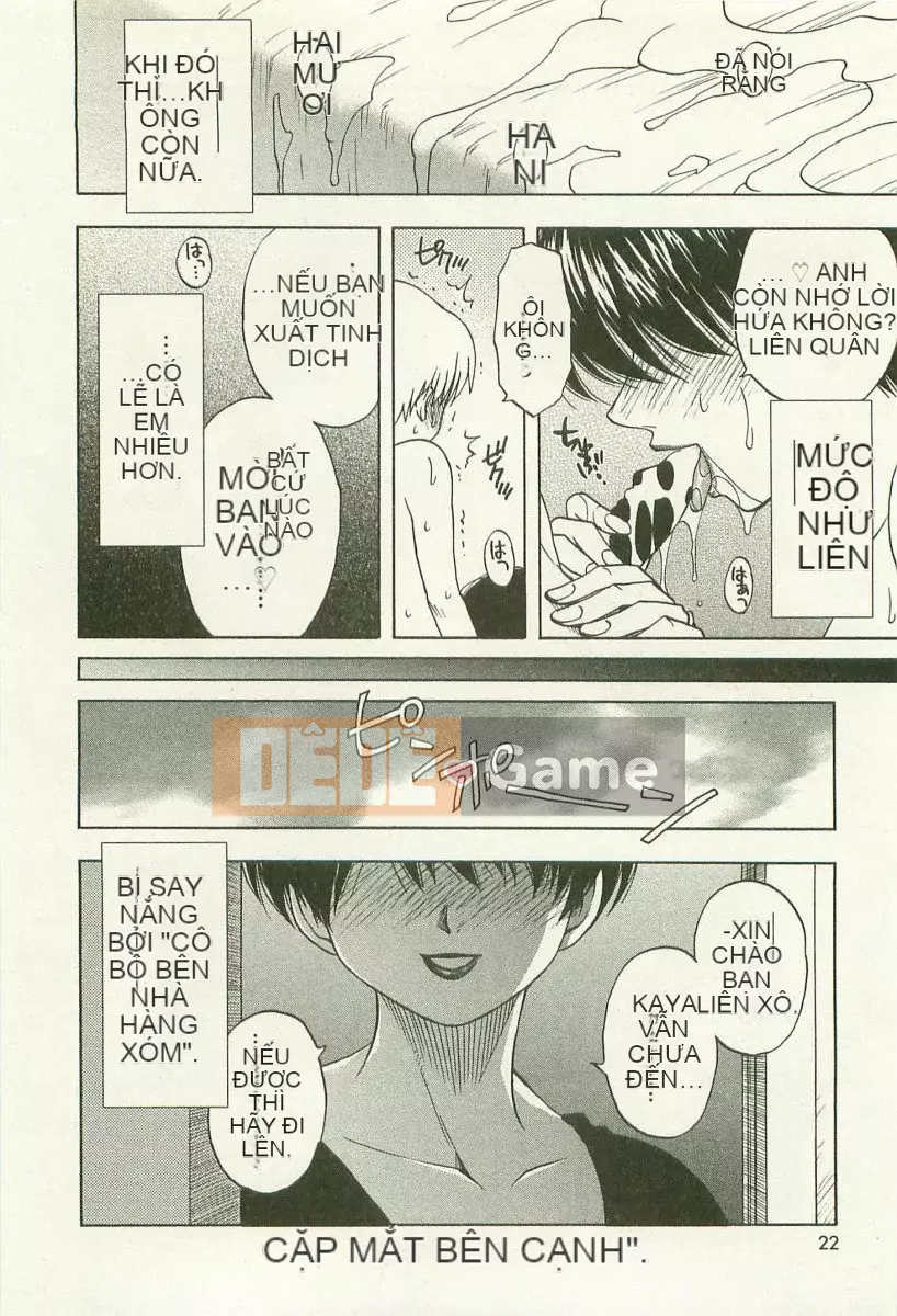 [Maeda Sengoku] Anemoe Anemoe