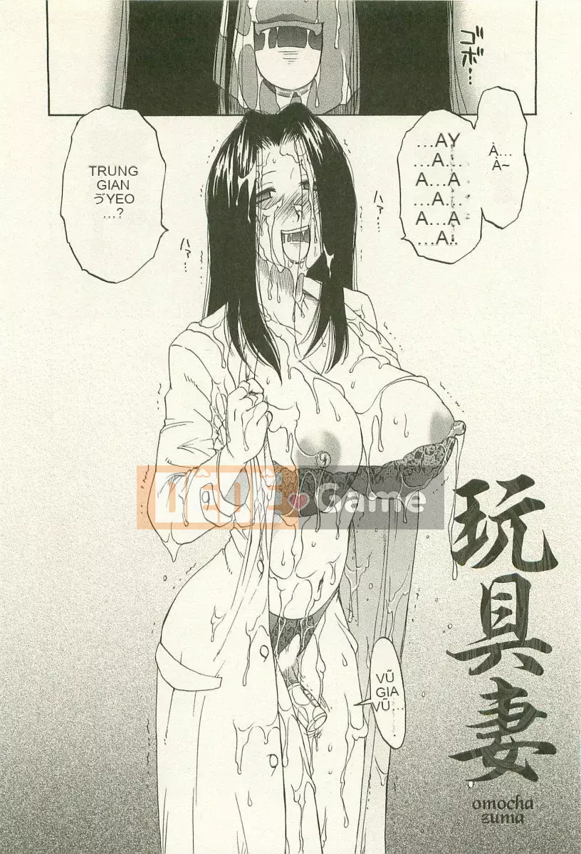 [Maeda Sengoku] Anemoe Anemoe