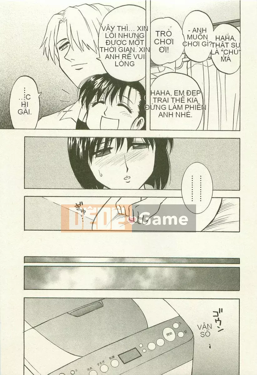 [Maeda Sengoku] Anemoe Anemoe