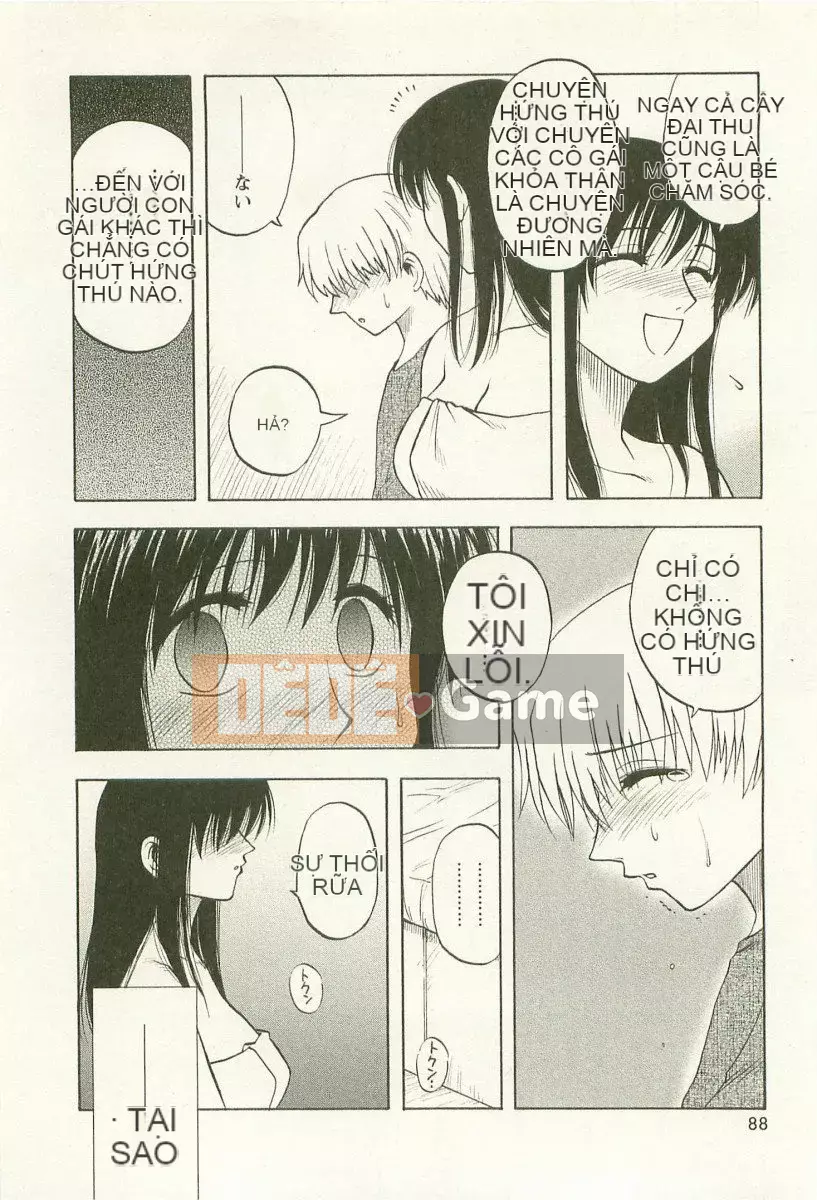 [Maeda Sengoku] Anemoe Anemoe