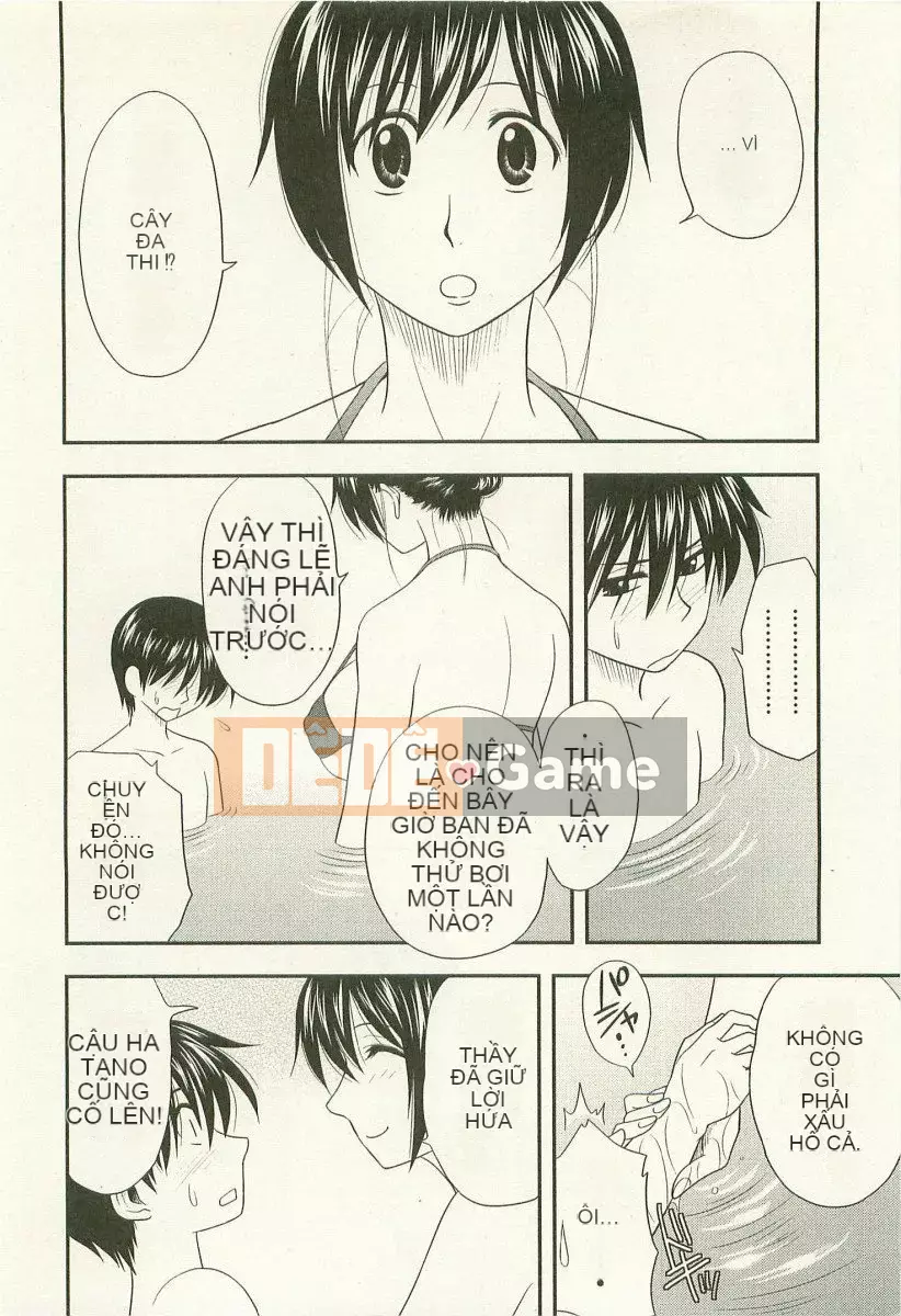 [Maeda Sengoku] Anemoe Anemoe