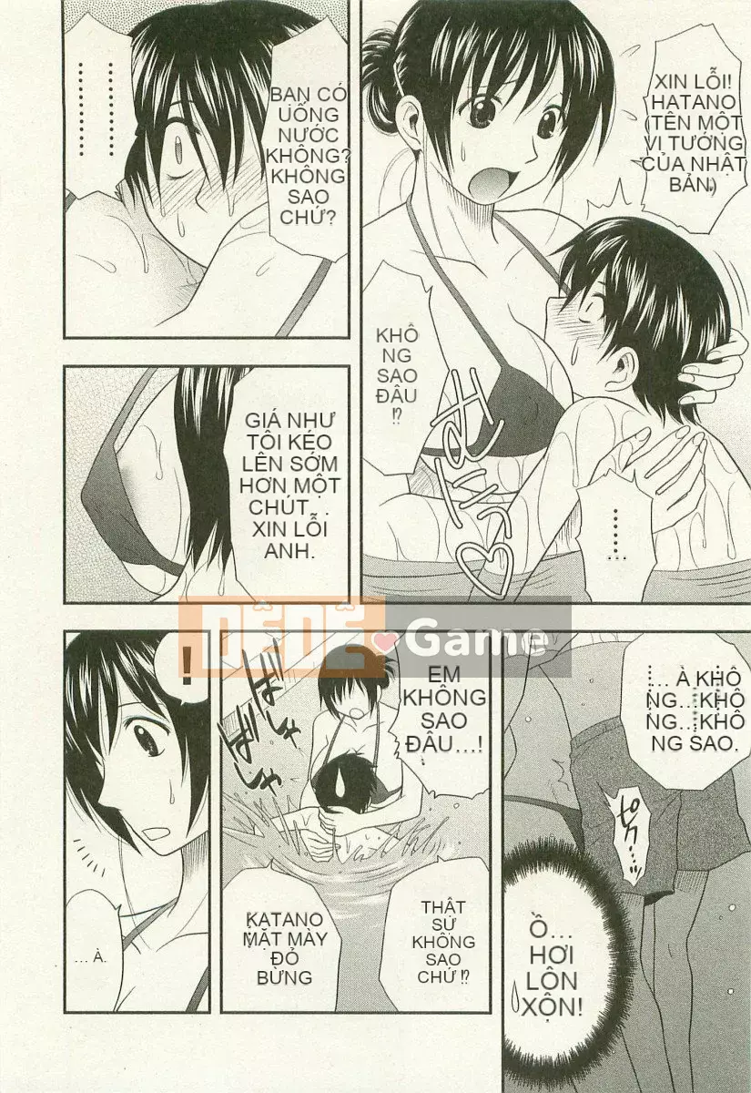 [Maeda Sengoku] Anemoe Anemoe