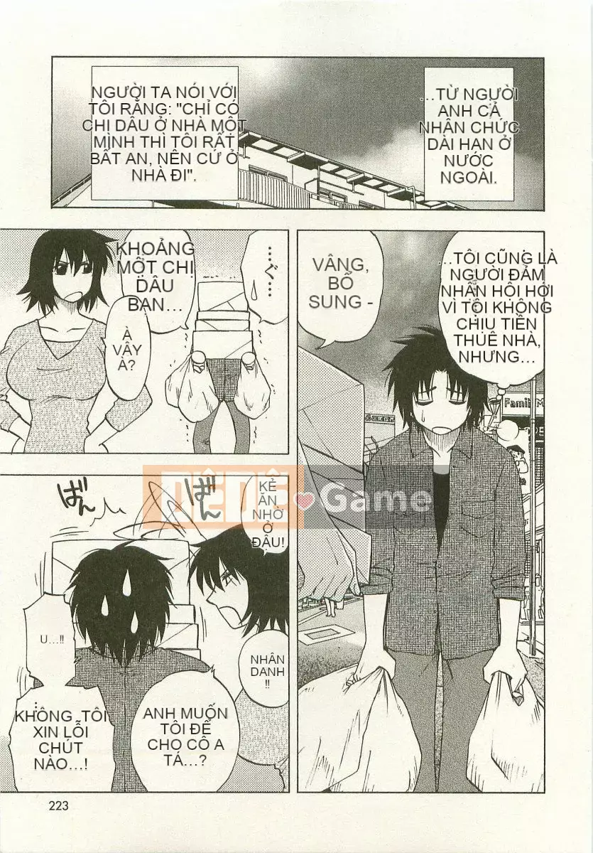 [Maeda Sengoku] Anemoe Anemoe