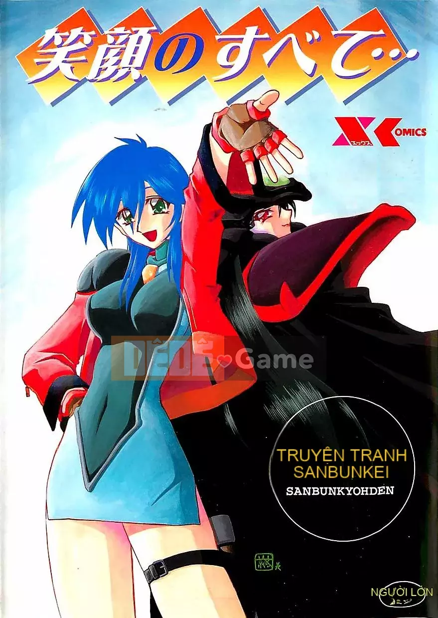 [Yamabunkyoden] Tất cả về nụ cười...