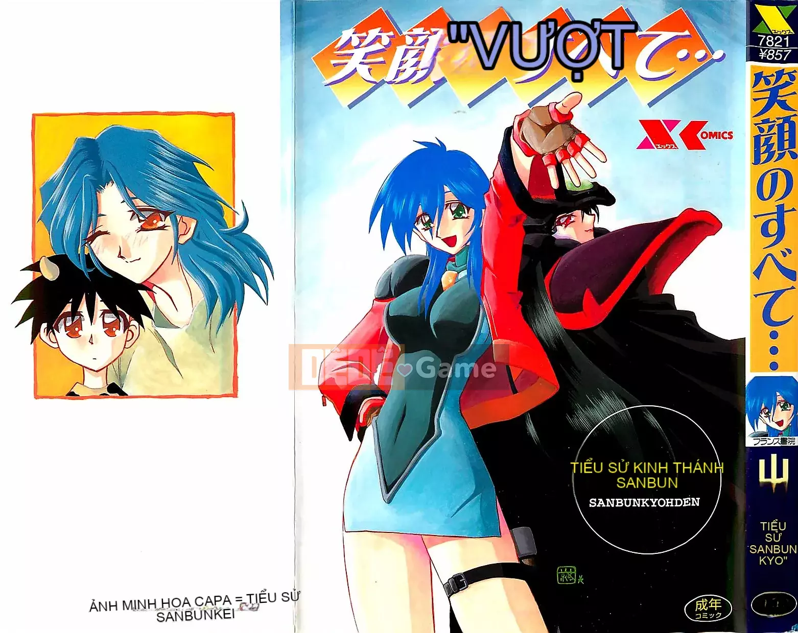 [Yamabunkyoden] Tất cả về nụ cười...