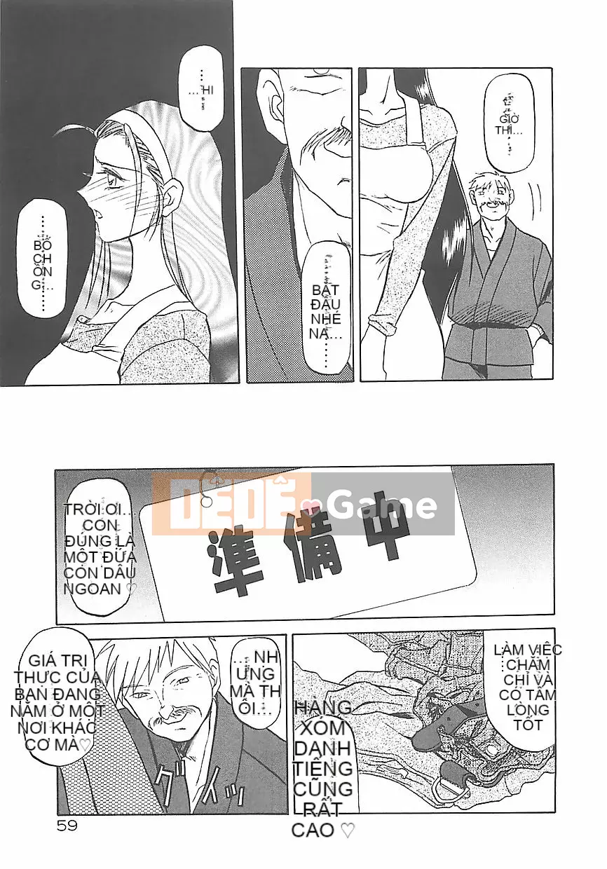 [Yamabunkyoden] Tất cả về nụ cười...