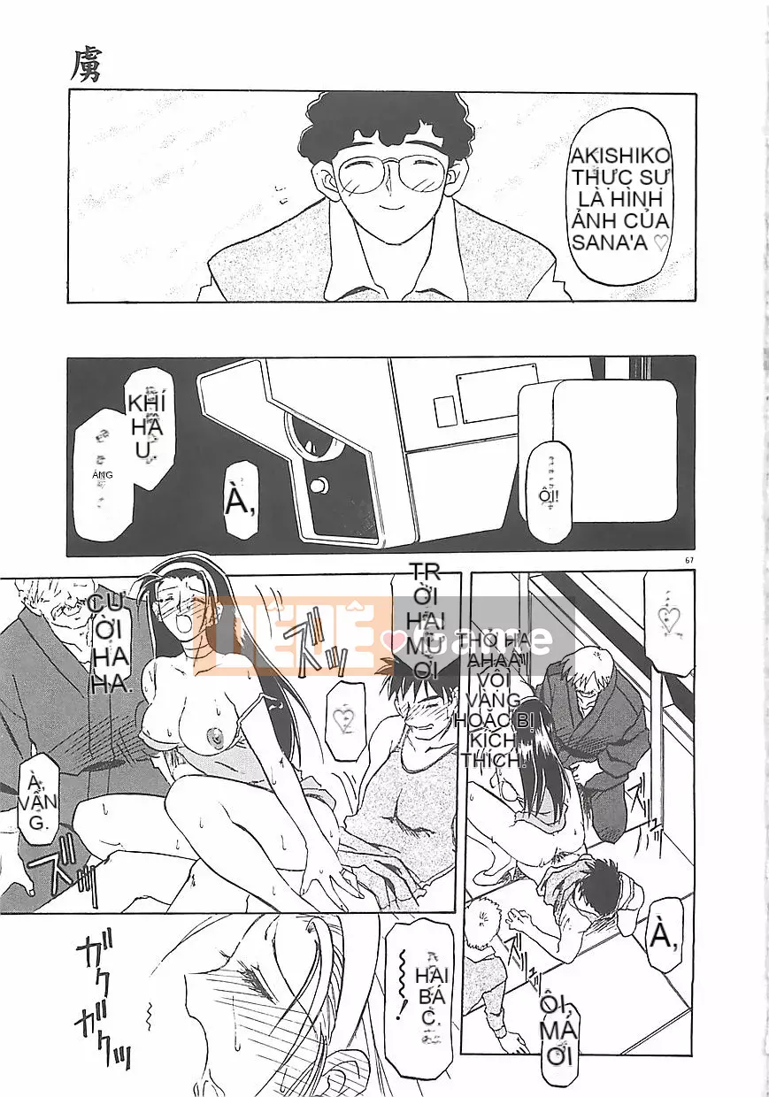 [Yamabunkyoden] Tất cả về nụ cười...