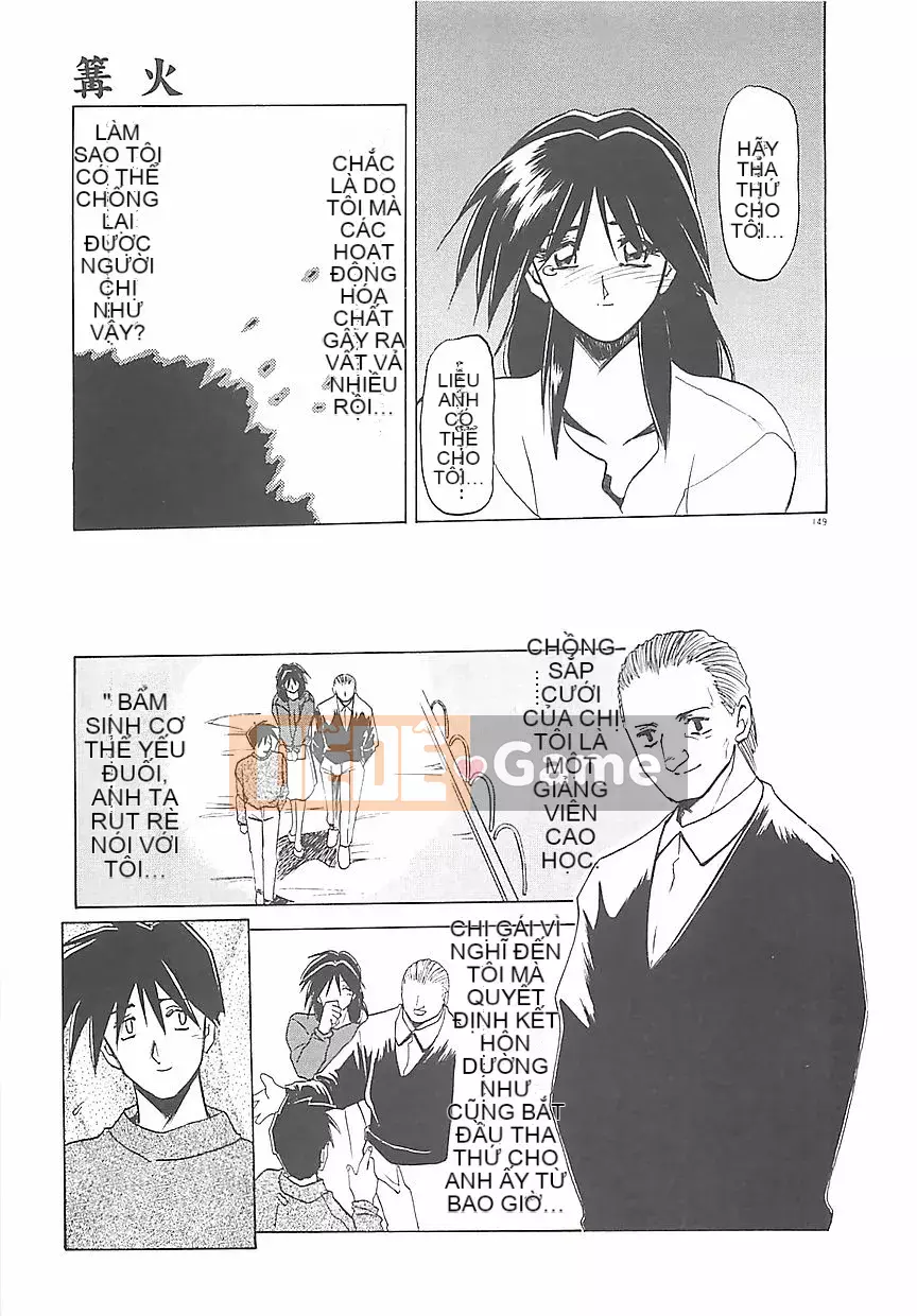 [Yamabunkyoden] Tất cả về nụ cười...