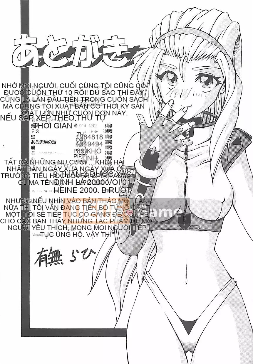 [Yamabunkyoden] Tất cả về nụ cười...