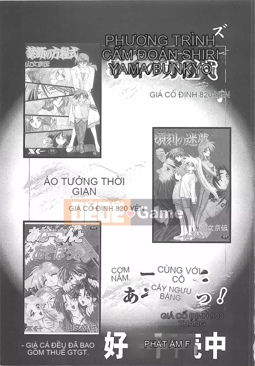 [Yamabunkyoden] Tất cả về nụ cười...